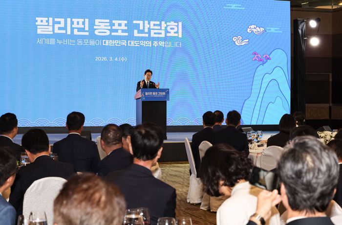 필리핀을 국빈 방문 중인 이재명 대통령이 4일(현지 시간) 마닐라 한 호텔에서 열린 동포 오찬 간담회에서 인사말을 하고 있다.ⓒ뉴시스