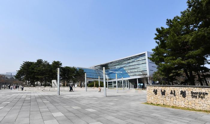 성남시청사 전경. ⓒ