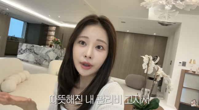 ⓒ 아옳이 유튜브