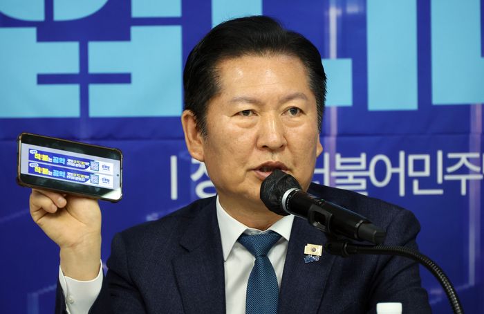 정청래 더불어민주당 대표가 27일 세종시 아름동 세종시당에서 열린 현장 최고위원회의에서 휴대폰을 들어보이며 발언하고 있다. ⓒ뉴시스