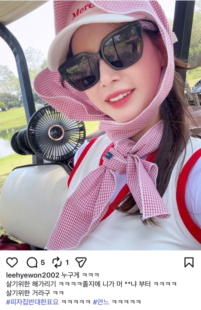 ⓒ 이혜원 소셜미디어 갈무리