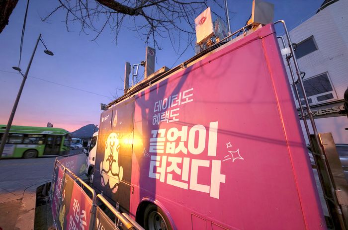 지난 21일 광화문 광장 인근에 설치된 LG유플러스의 이동기지국 ⓒLG유플러스
