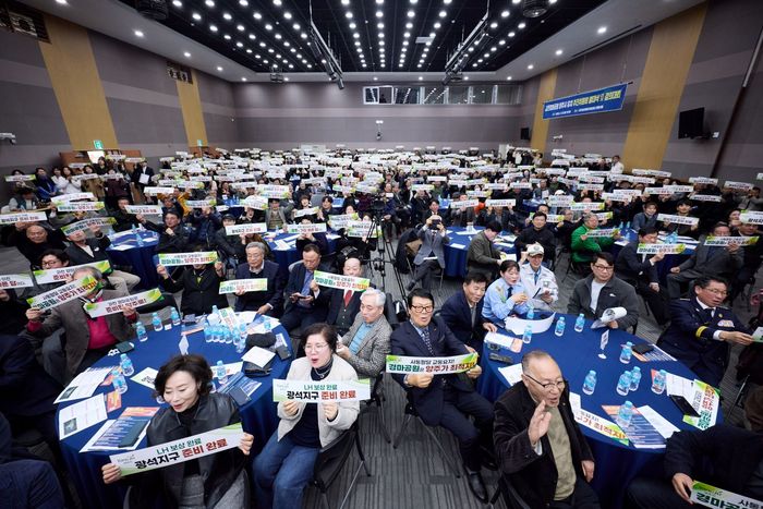 23일 ‘과천경마공원 유치 범시민 양주시 추진위원회’ 발대식이 열리고 있다.ⓒ