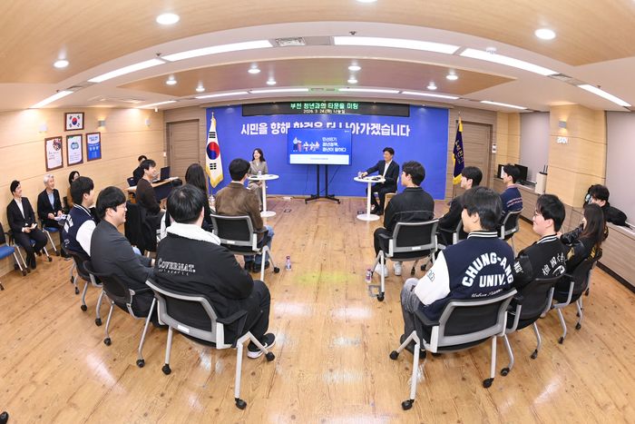 부천시가 지난 24일 관내 4개 대학 학생회장을 비롯한 청년과 함께 정책 의견을 듣는 타운홀미팅을 개최한 현장ⓒ부천시제공
