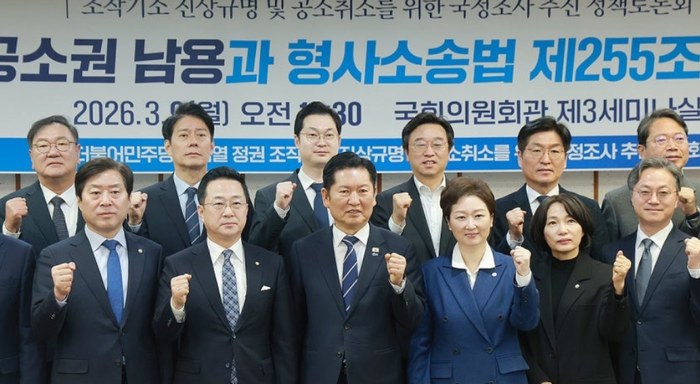 정청래 더불어민주당 대표가 9일 국회의원회관에서 민주당 