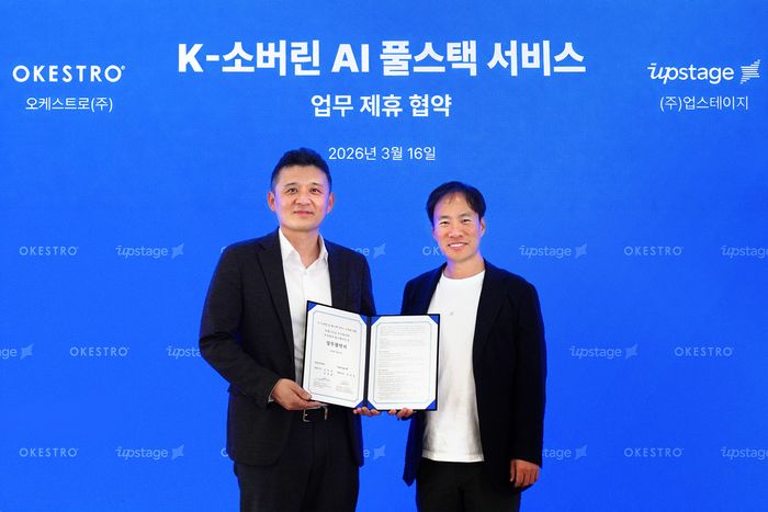 오케스트로 그룹 김민준 의장(왼쪽부터), 업스테이지 김성훈 대표ⓒ오케스트로