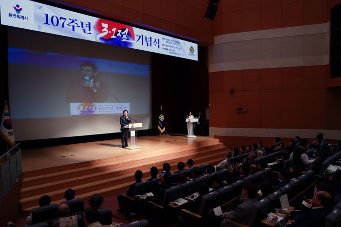 이상일 시장이 1일 시청 에이스홀에서 열린 제107주년 3.1절 기념식에서 기념사를 하고 있다. ⓒ용인시 제공