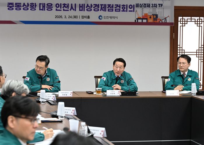 유정복(가운데) 인천시장이 24일 시청 장미홀에서 열린 
