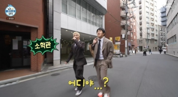 ⓒ MBC ‘나 혼자 산다’