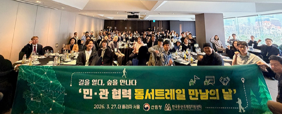 Unlocking the Future: How the Dongseo Trail Will Transform Korea’s Outdoor Tourism by 2027