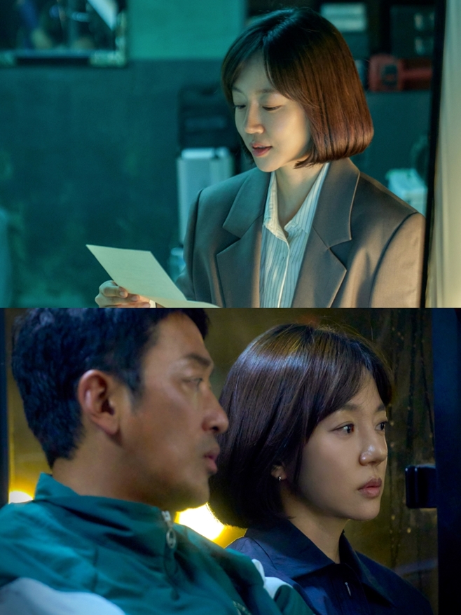 tvN 대한민국에서 건물주 되는 법, 임수정