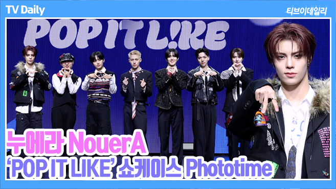 티브이데일리 포토