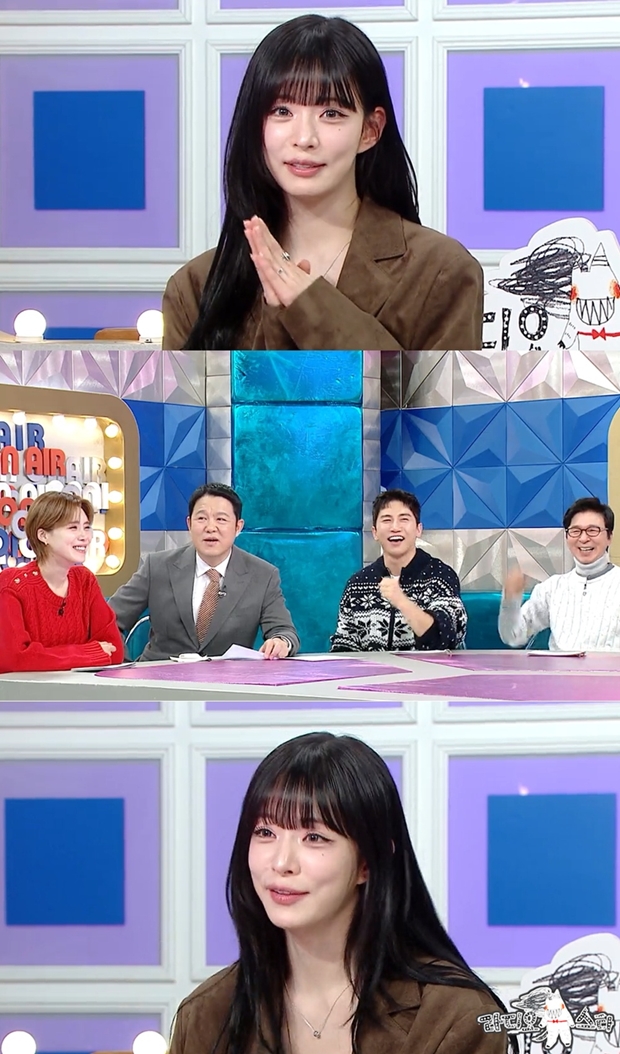 이채영 