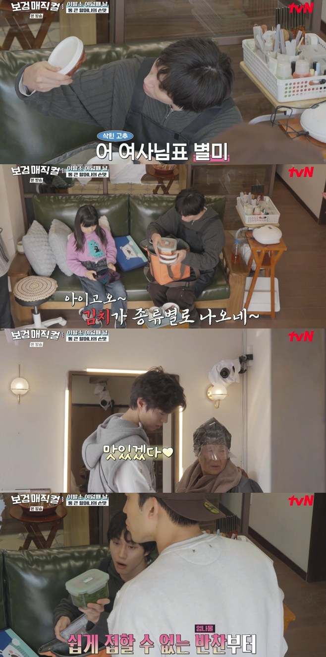 티브이데일리 포토