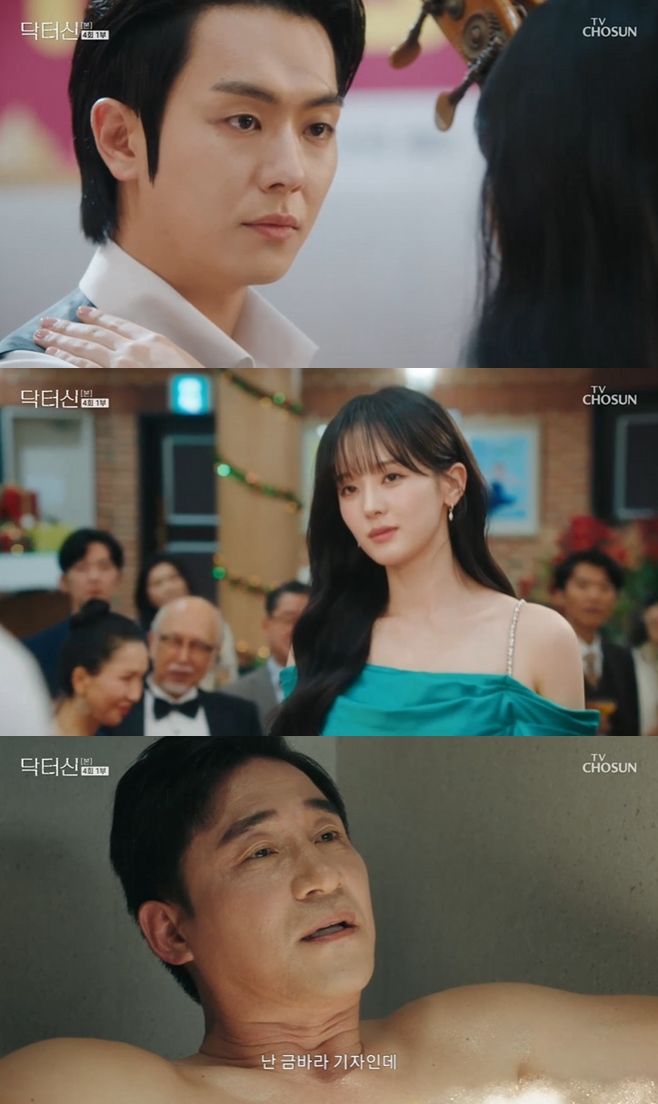 닥터신
