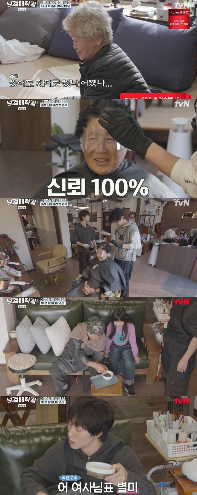 티브이데일리 포토