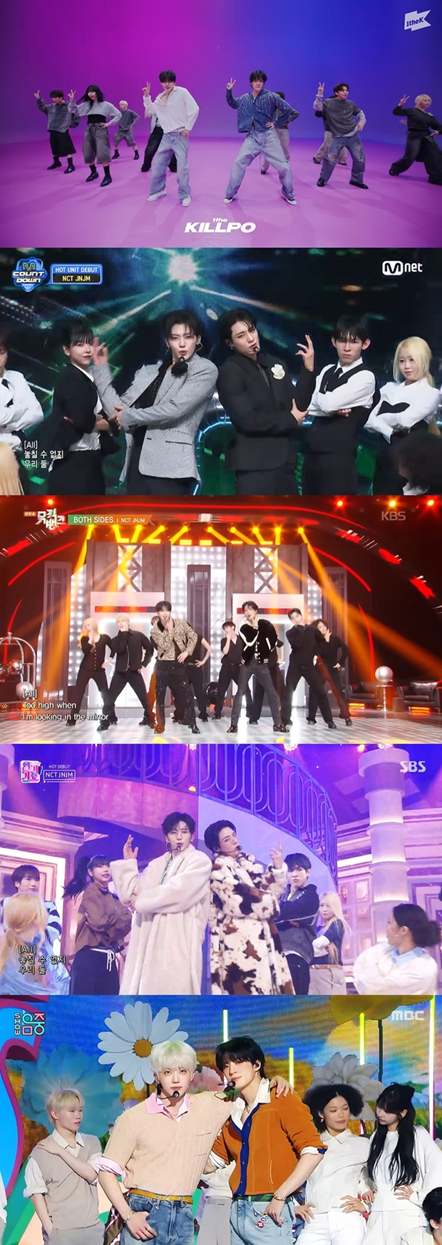 엔시티 제노재민