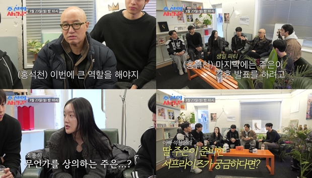 홍석천
