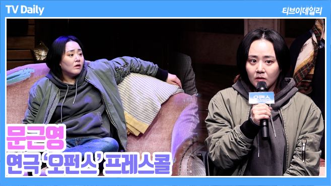 티브이데일리 포토