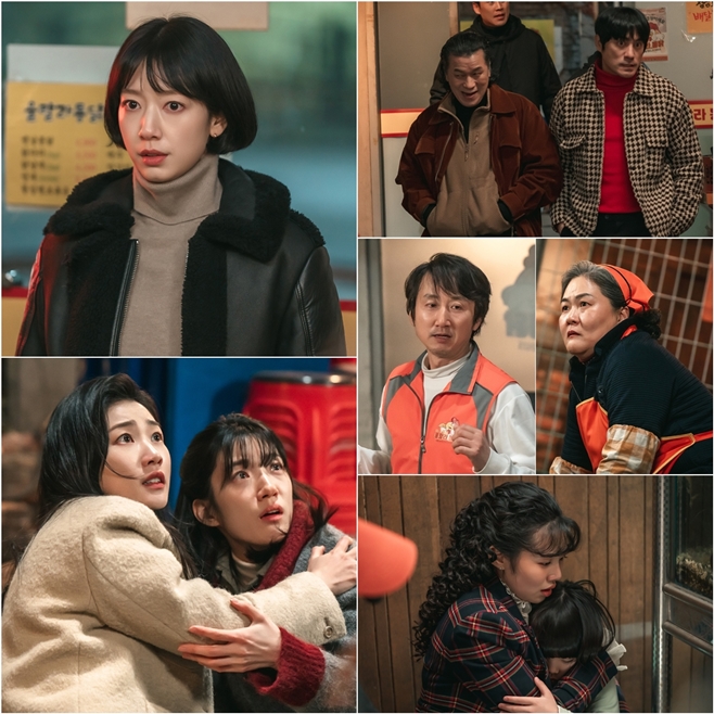 tvN 언더커버 미쓰홍