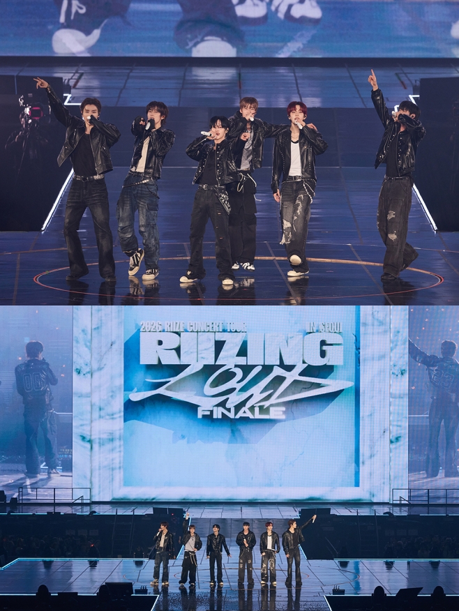 라이즈