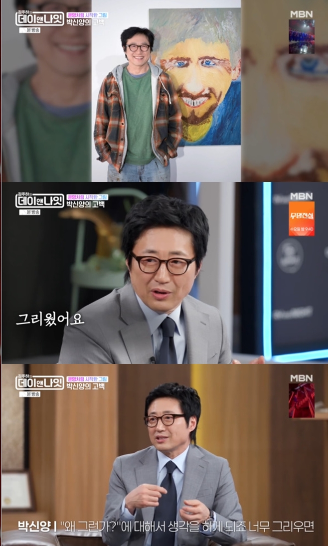 김주하의 데이앤나잇