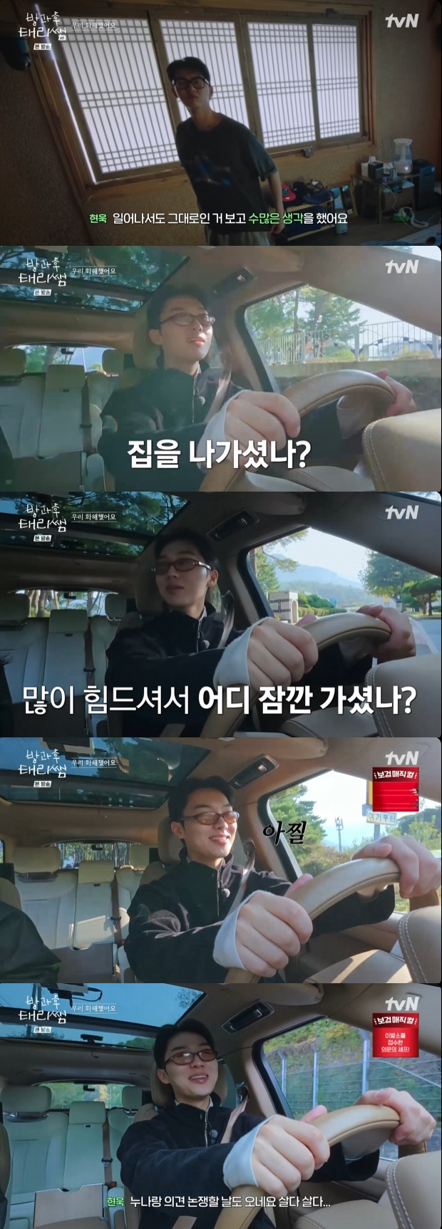 티브이데일리 포토