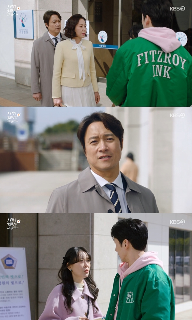 사랑을 처방해 드립니다