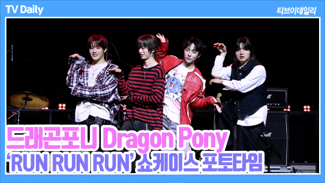 티브이데일리 포토