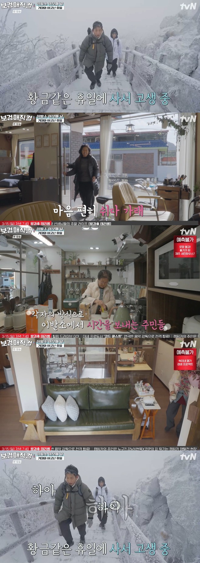 티브이데일리 포토