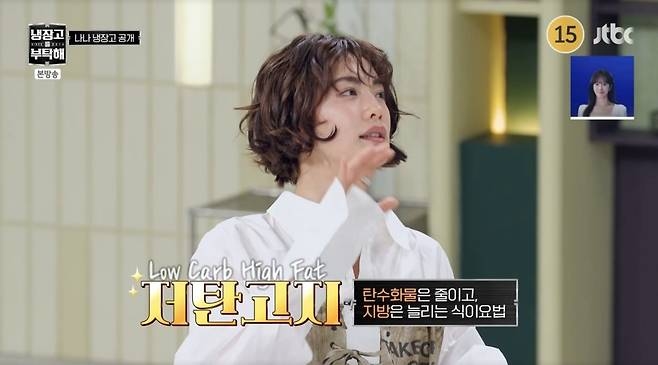 냉장고를 부탁해 since 2014