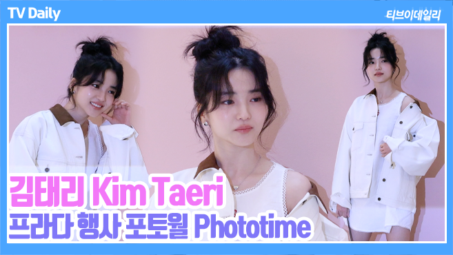티브이데일리 포토