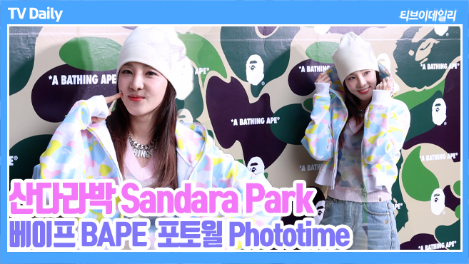 티브이데일리 포토