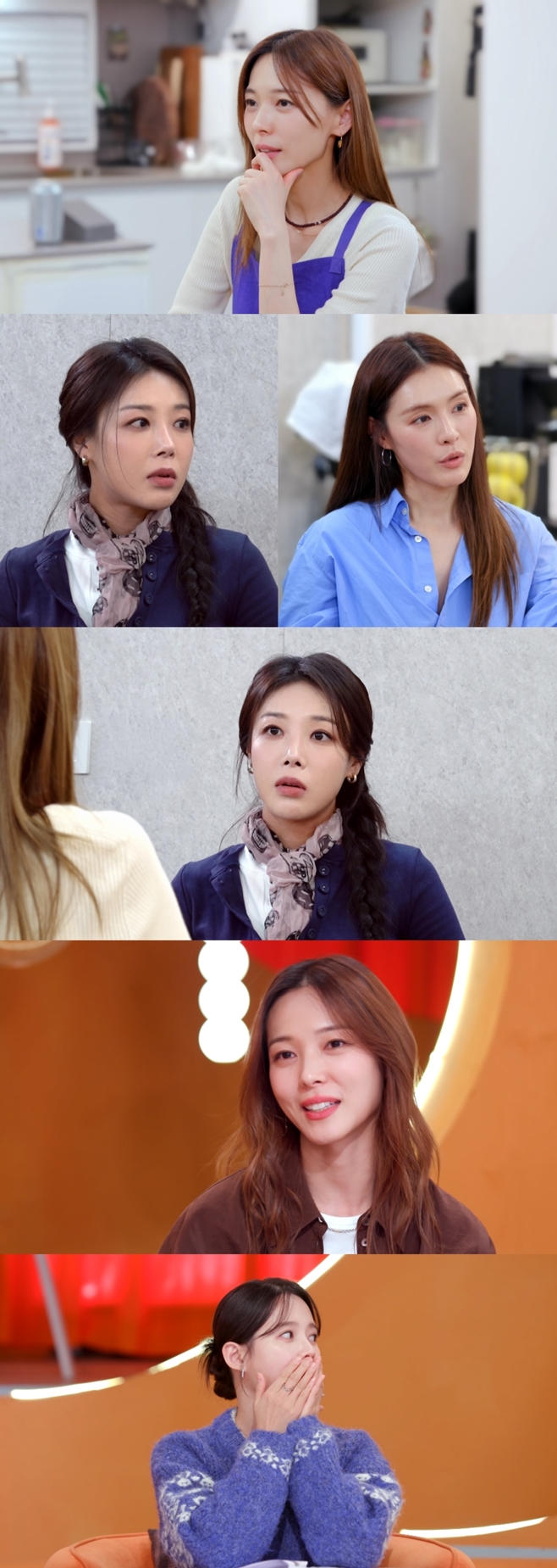 KBS2 신상출시 편스토랑