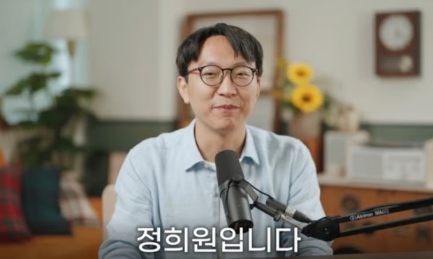 정희원