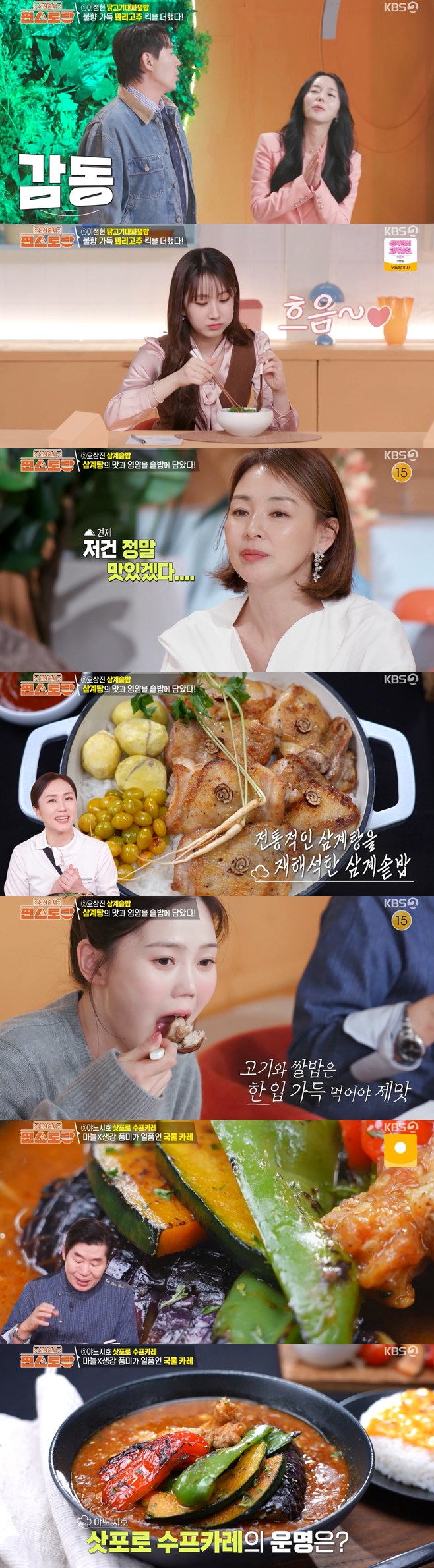 티브이데일리 포토