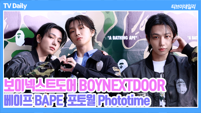 티브이데일리 포토