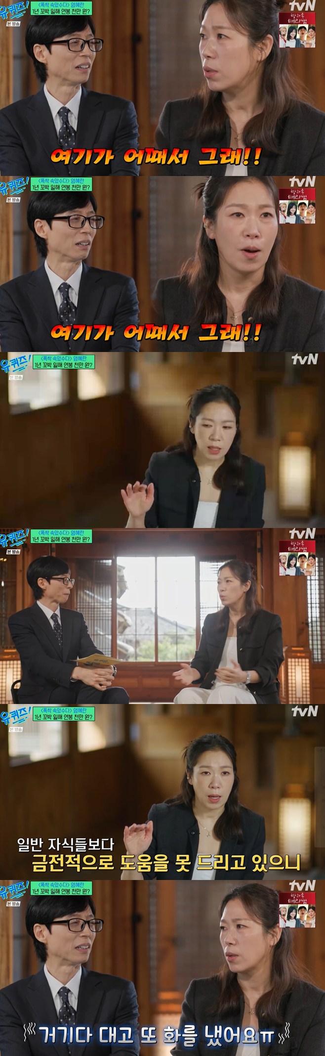 티브이데일리 포토