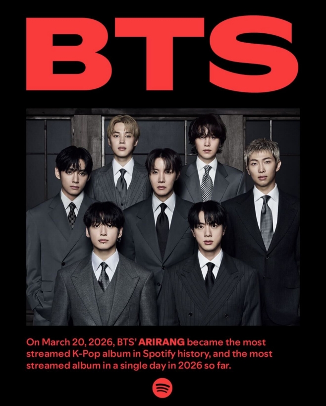 방탄소년단