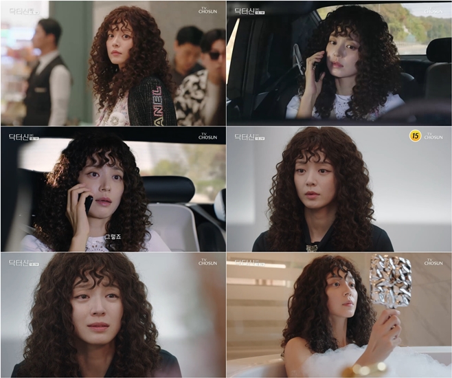 TV조선 닥터신, 송지안