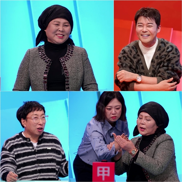 KBS2 사장님 귀는 당나귀 귀