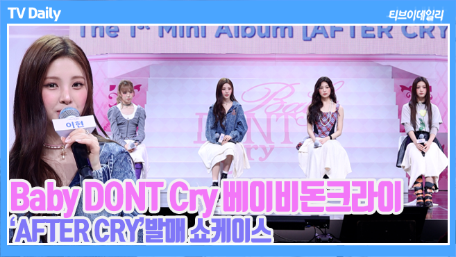 티브이데일리 포토