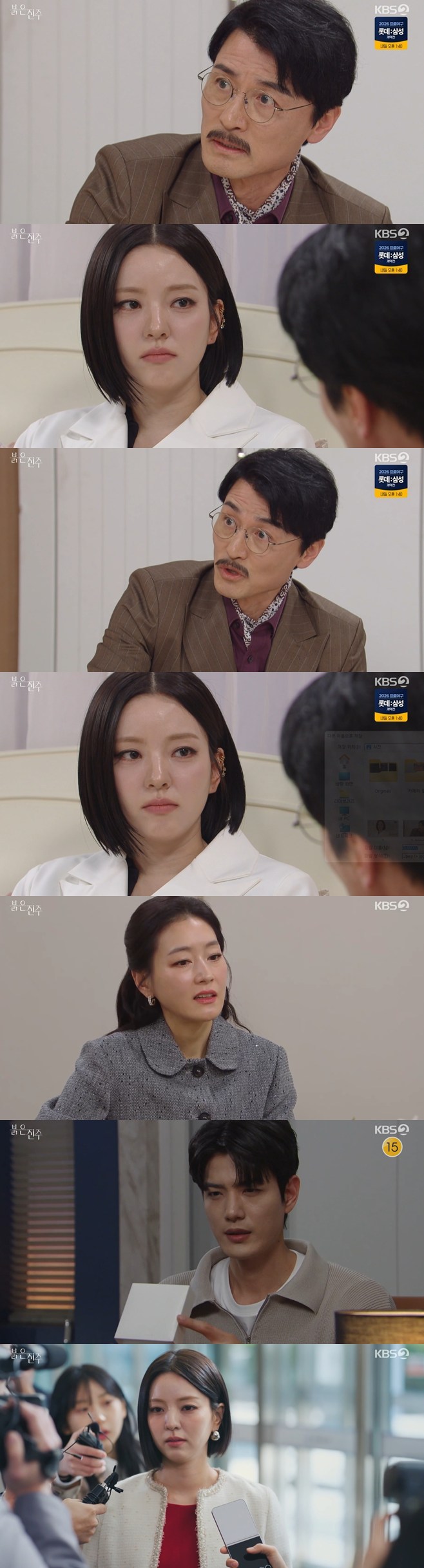 티브이데일리 포토