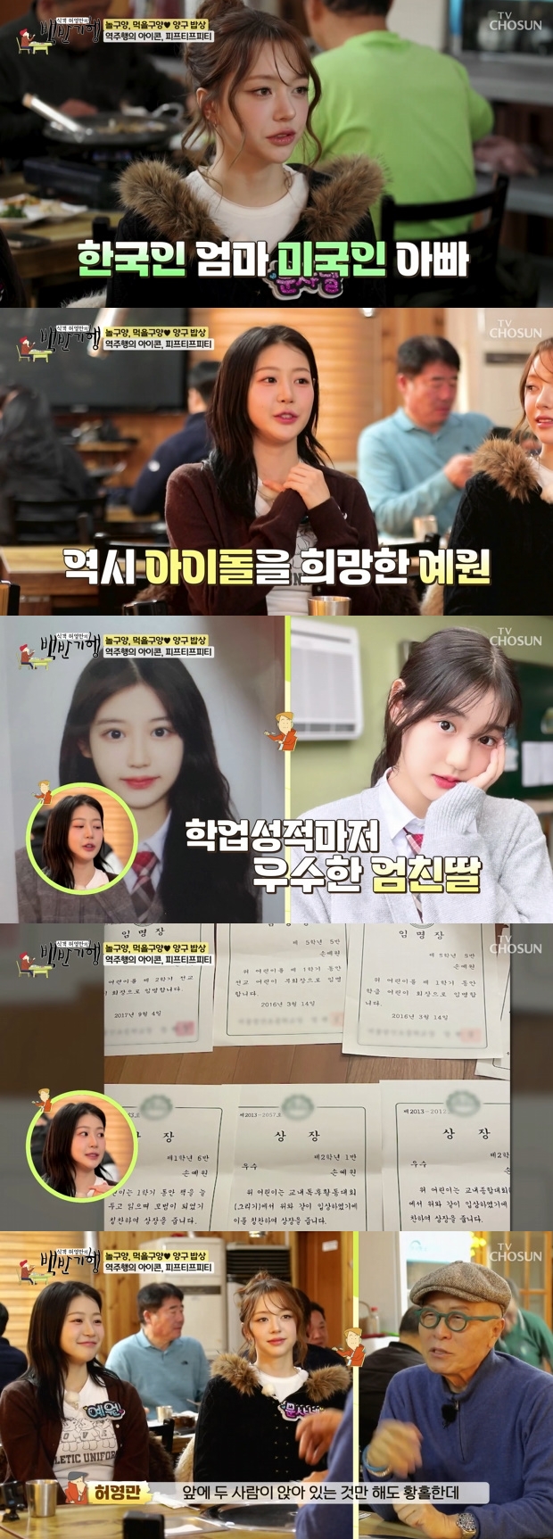 티브이데일리 포토