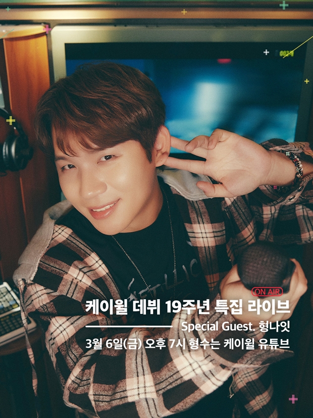 케이윌
