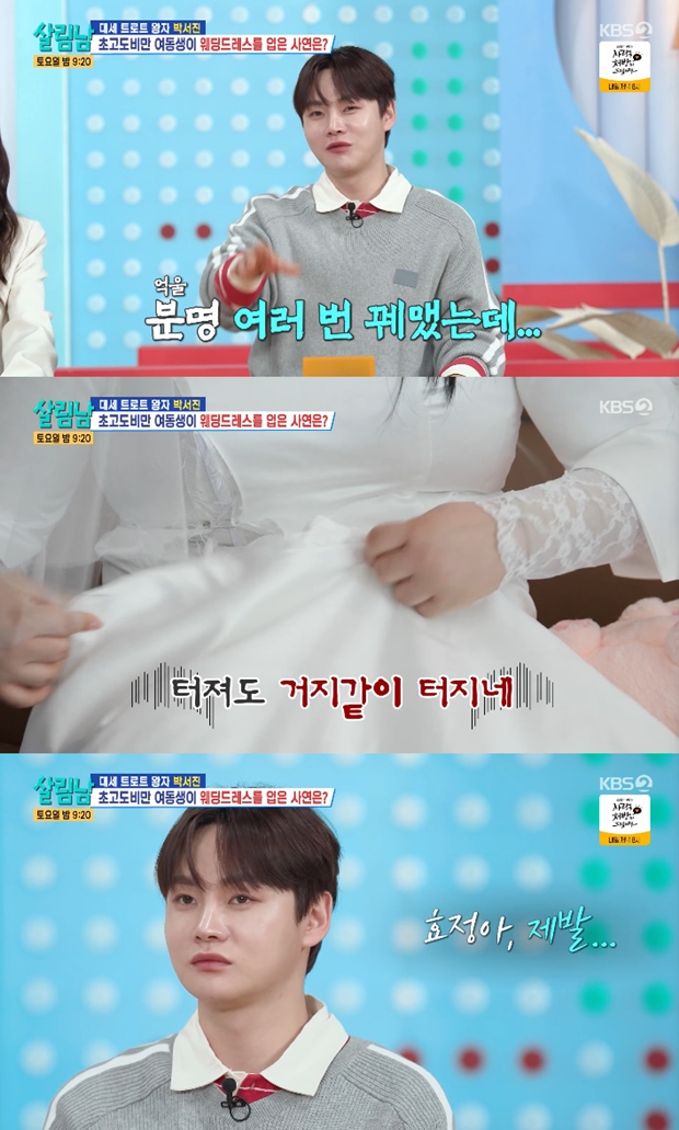 티브이데일리 포토