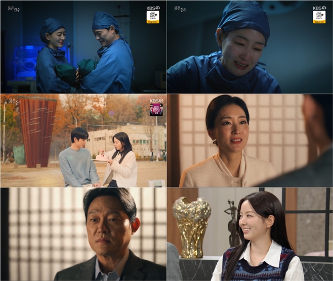 KBS2 붉은 진주