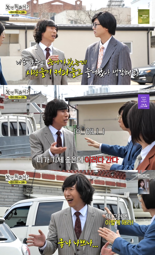유재석
