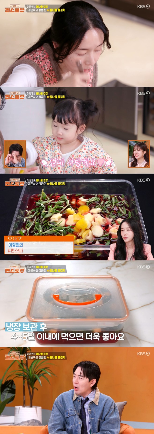 티브이데일리 포토