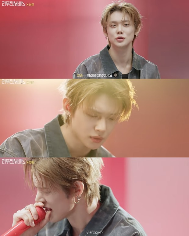 투모로우바이투게더 연준